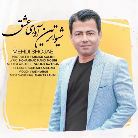 دانلود آهنگ مهدی شجاعی شیواترین آوای عشق با کیفیت 320